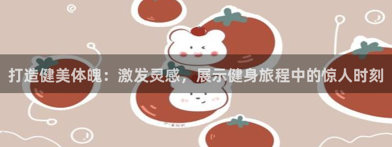 意昂2官网