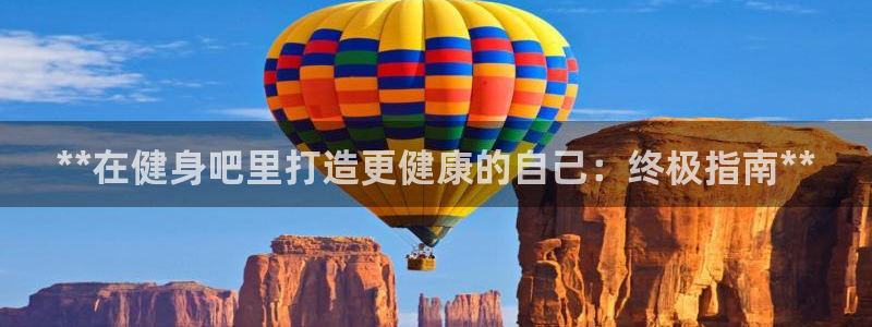 意昂2娱乐