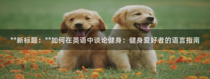 意昂2官方平台