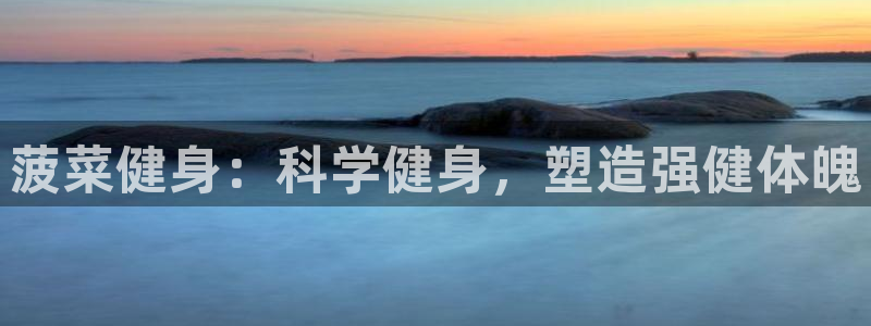 意昂2平台