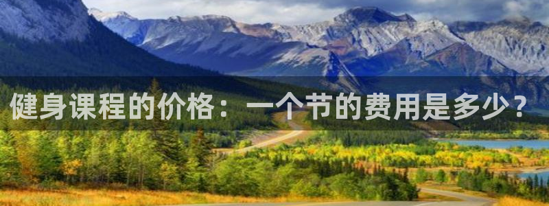 意昂2平台