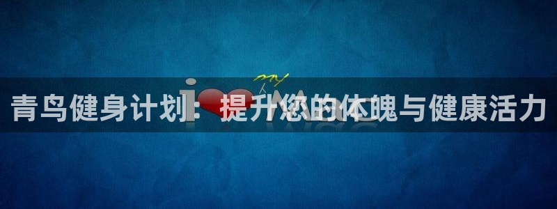 意昂2娱乐